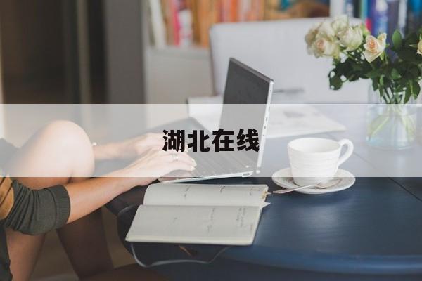 etf收评：红利资产内部切换，短期风格有望反转